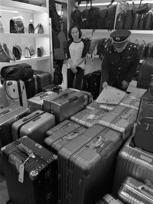 北京工商朝陽分局重拳出擊 查獲一批假冒RIMOWA箱包